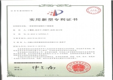 一种新型麻豆三级片在线观看干燥装置