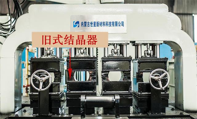 1521081318272454.jpg 旧式结晶器-带文字-640.jpg