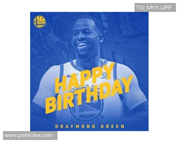 德雷蒙德格林的篮球之路与冠军梦想如何塑造他的传奇生涯